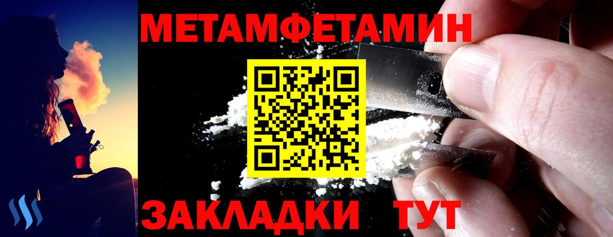 Amphetamine 98% Рузаевка