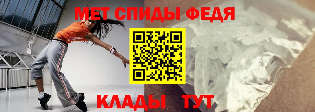 Рузаевка  АМФ 97%  Amphetamine  Амфетамин  Вход с VPN 