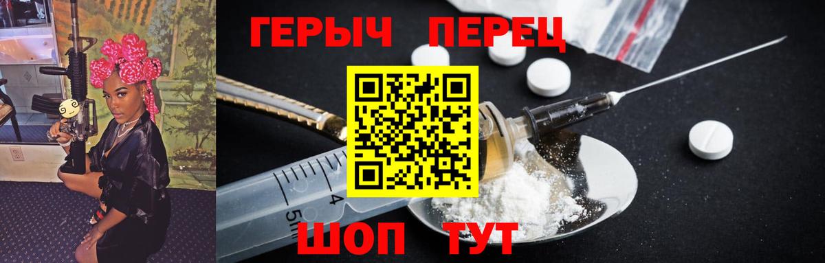 Героин VHQ  ГЕРОИН  Рузаевка  Вход с VPN 