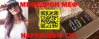 стафф Рыбинск