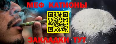кристаллы Рузаевка