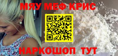кристаллы Рузаевка