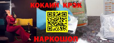 кристаллы Рузаевка