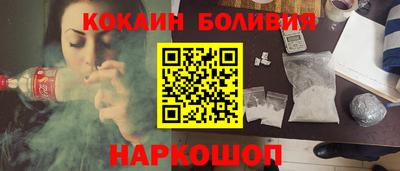 стафф Рыбинск