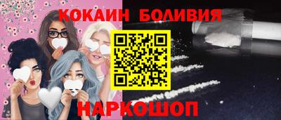 стафф Рыбинск