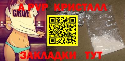 стафф Рыбинск
