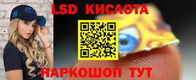 стафф Рыбинск