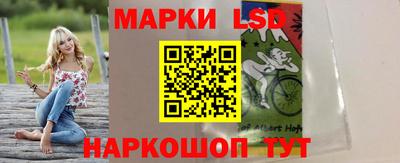кристаллы Рузаевка