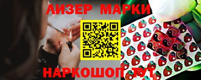 стафф Рыбинск