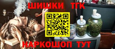 стафф Рыбинск