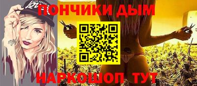 кристаллы Рузаевка