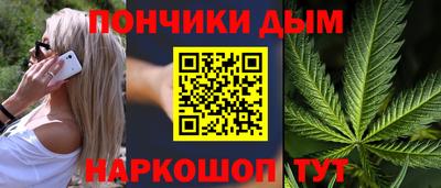 кристаллы Рузаевка