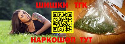 стафф Рыбинск