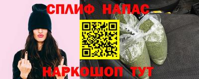 стафф Рыбинск