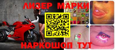 кристаллы Рузаевка