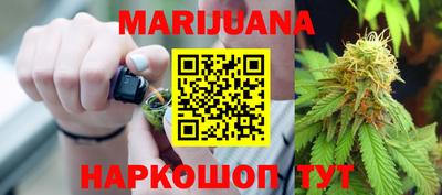 кристаллы Рузаевка