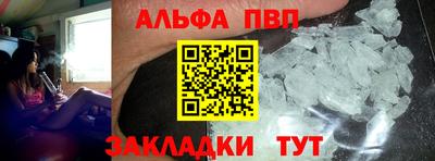 кристаллы Рузаевка