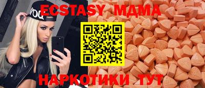 кристаллы Рузаевка