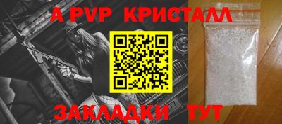 стафф Рыбинск