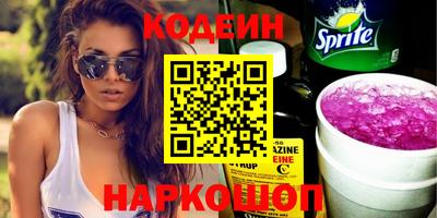 стафф Рыбинск