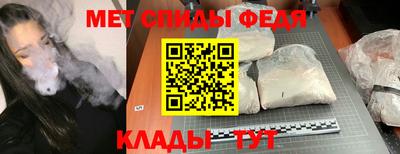 стафф Рыбинск