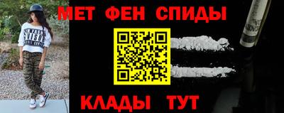 стафф Рыбинск