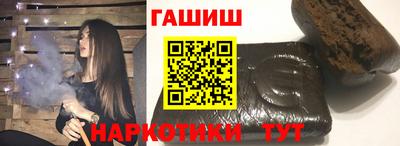 стафф Рыбинск