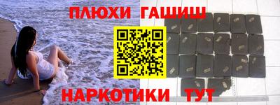 кристаллы Рузаевка