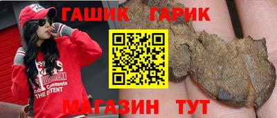 кристаллы Рузаевка