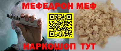 кристаллы Рузаевка