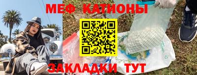 стафф Рыбинск