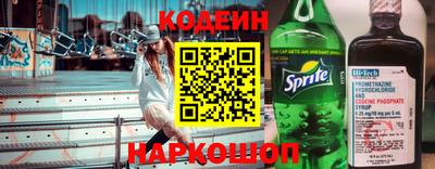стафф Рыбинск