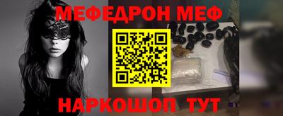 кристаллы Рузаевка