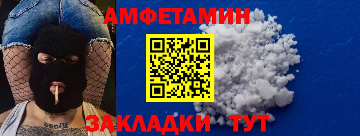 Метамфетамин мет  Вход с VPN  Метамфетамин мет  Рузаевка 