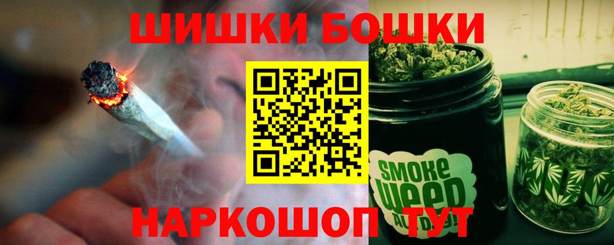 Конопля Bruce Banner Рузаевка