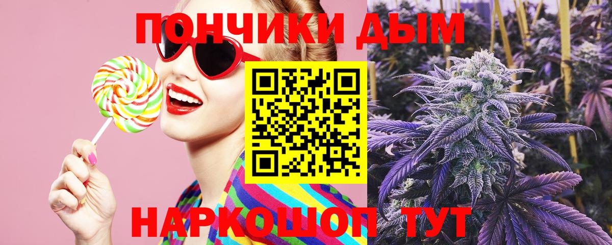 Бошки Шишки AK-47  Бошки марихуана White Widow  Вход с VPN  Марихуана план  Шишки марихуана план  Рузаевка 